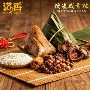 (素) 糯米咸素粽 (180g+/pcs)