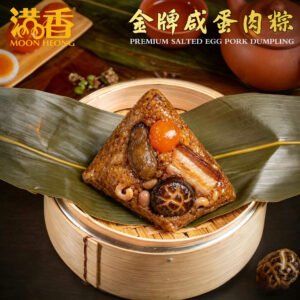 金牌咸蛋肉粽 (200g+-/pcs)