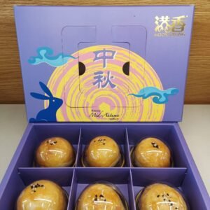 月饼 Moon Cake