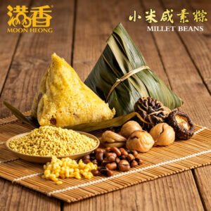 (素) 小米咸素粽 (180g+/pcs)