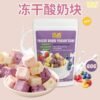 冻干酸奶块 Premium Grade Yogurt Cube (60g) 6