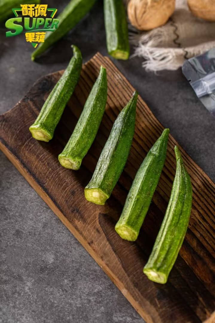 蔬菜干 Mixed Vegetables Chips (80g) 2