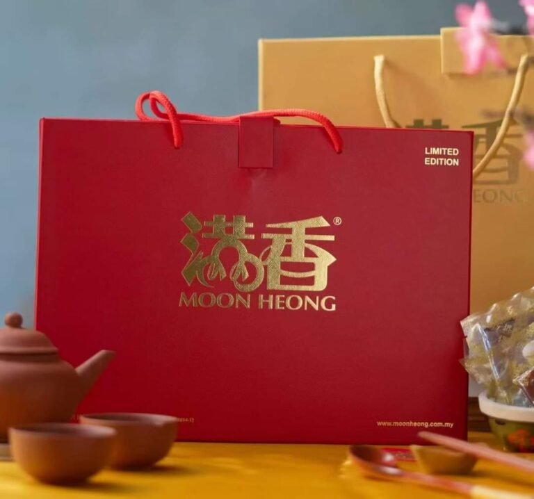 Moon Heong - 满香限量版精选新年礼盒