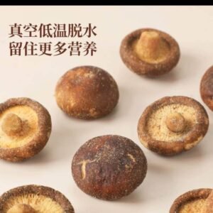 黑松露香菇 Crispy Mushrooms (70g) 5