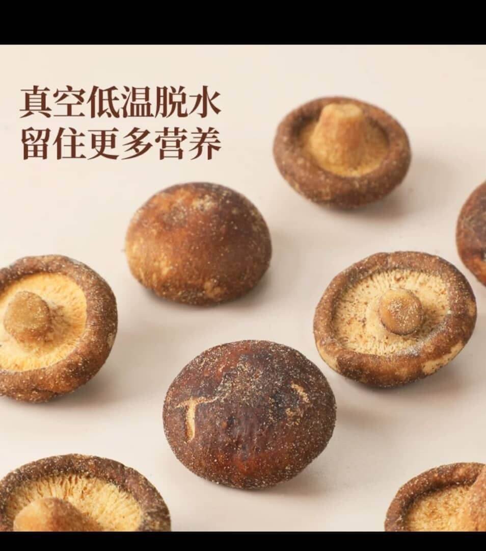 黑松露香菇 Crispy Mushrooms (70g) 3